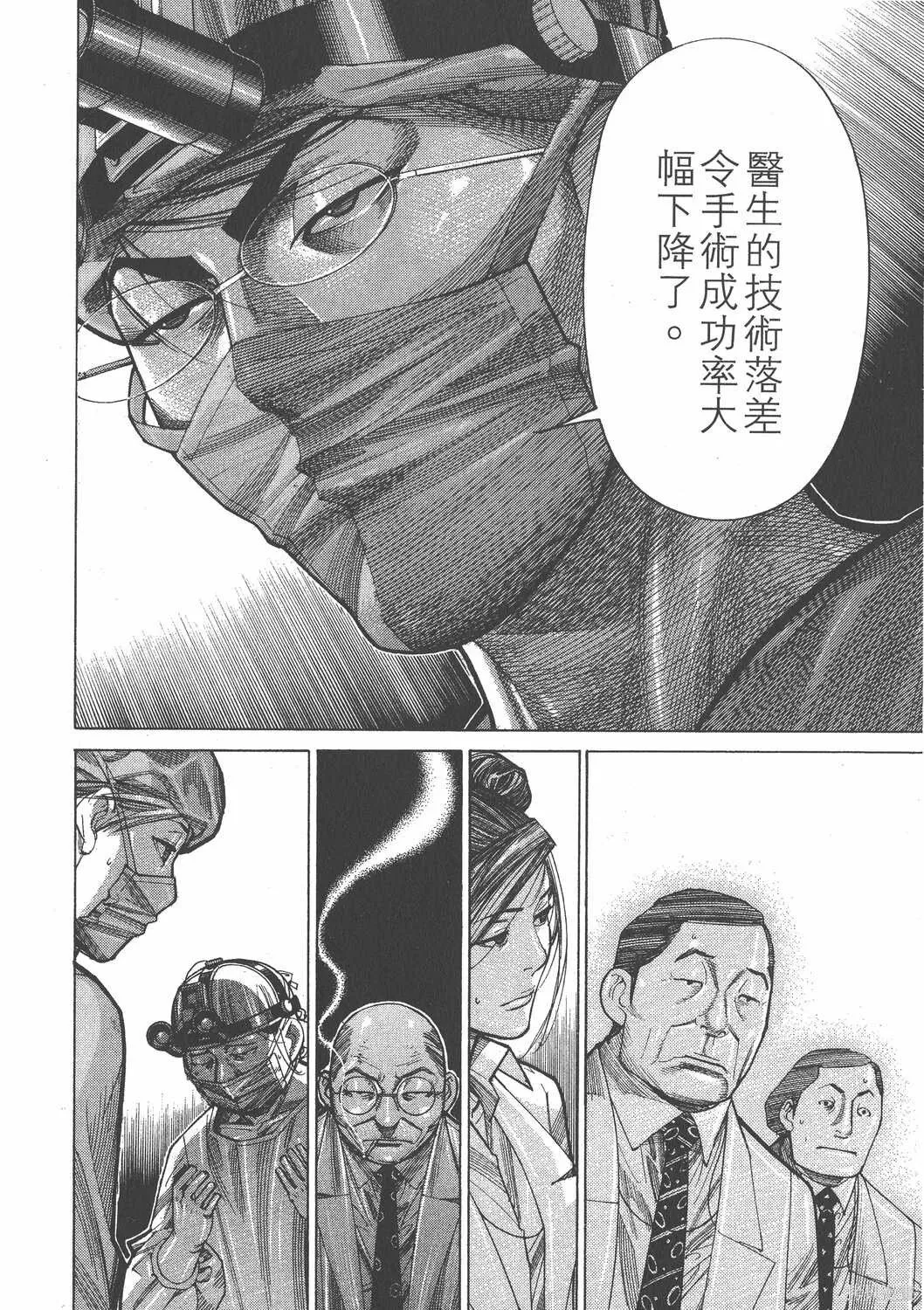 第13卷 第39页