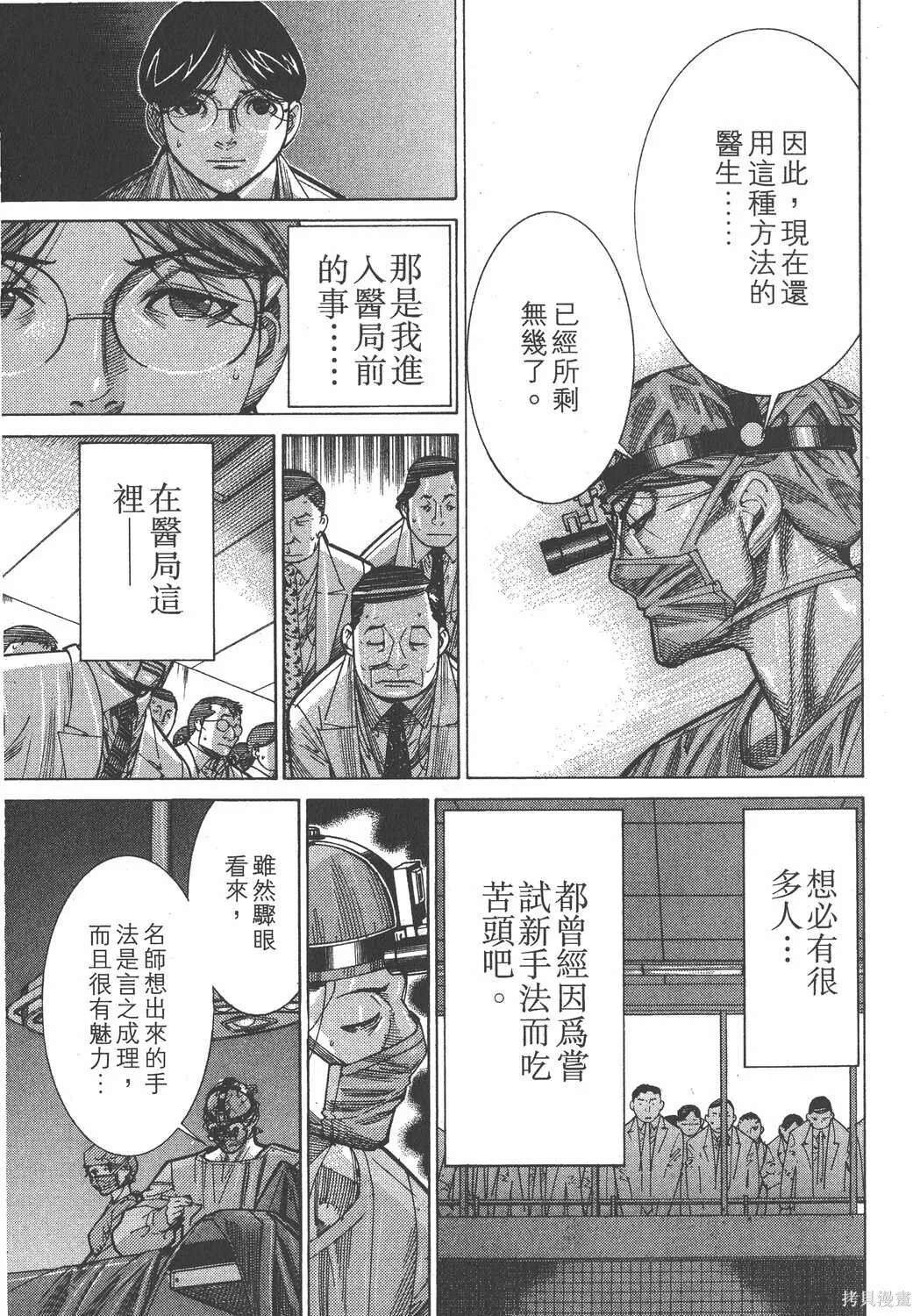 第13卷 第40页