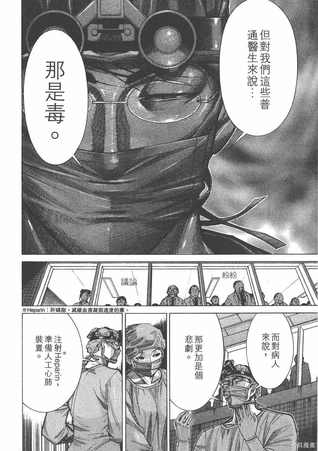 第13卷 第41页