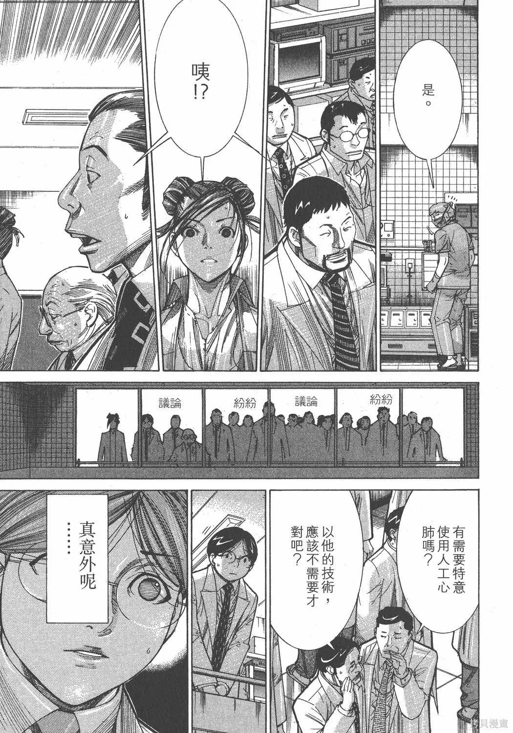 第13卷 第42页