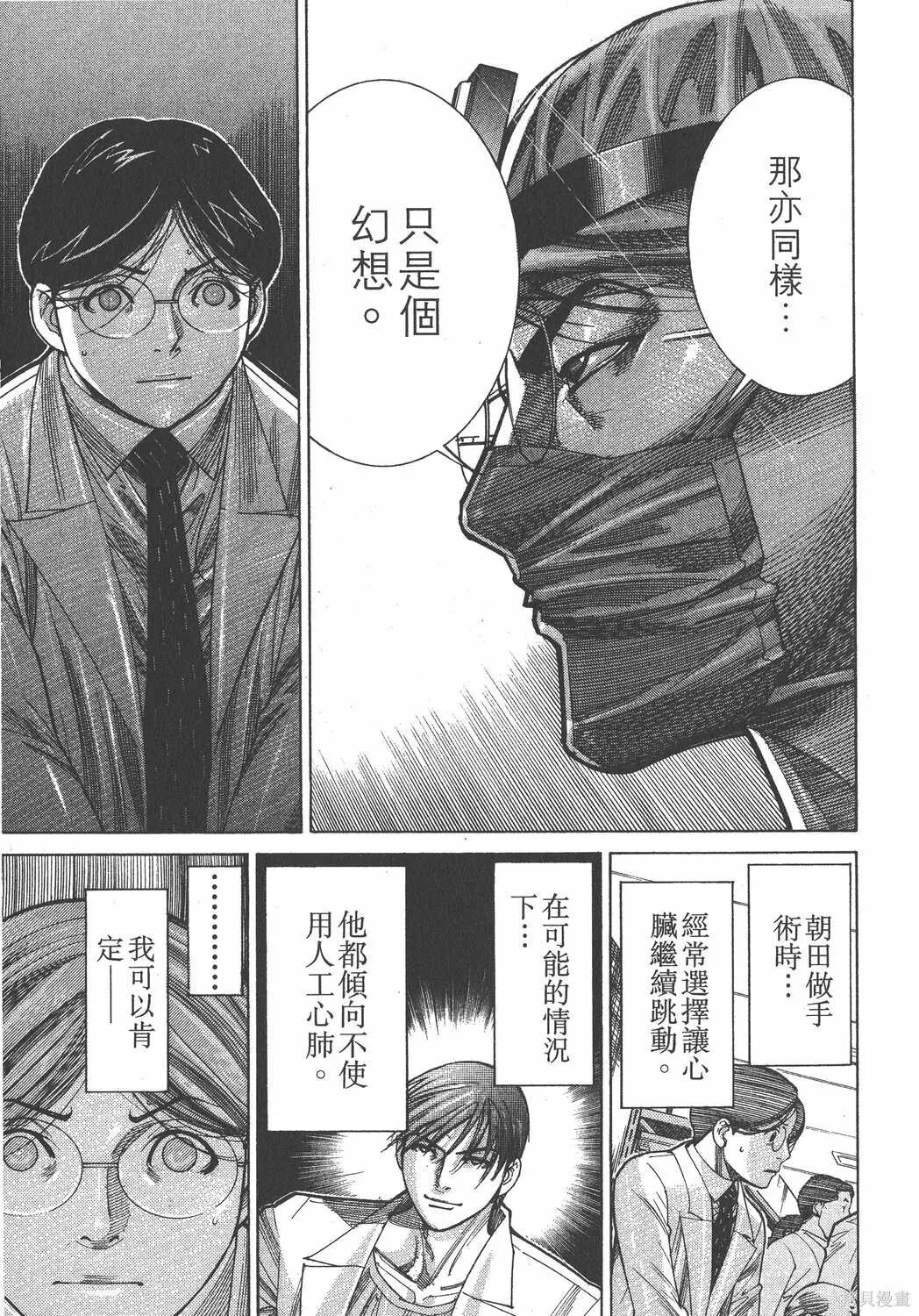 第13卷 第44页