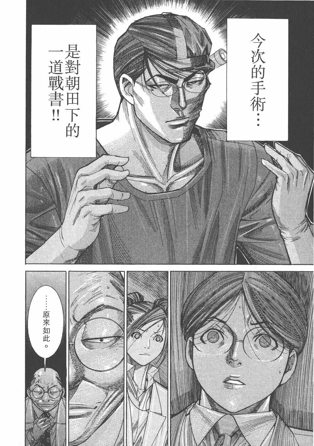 第13卷 第45页