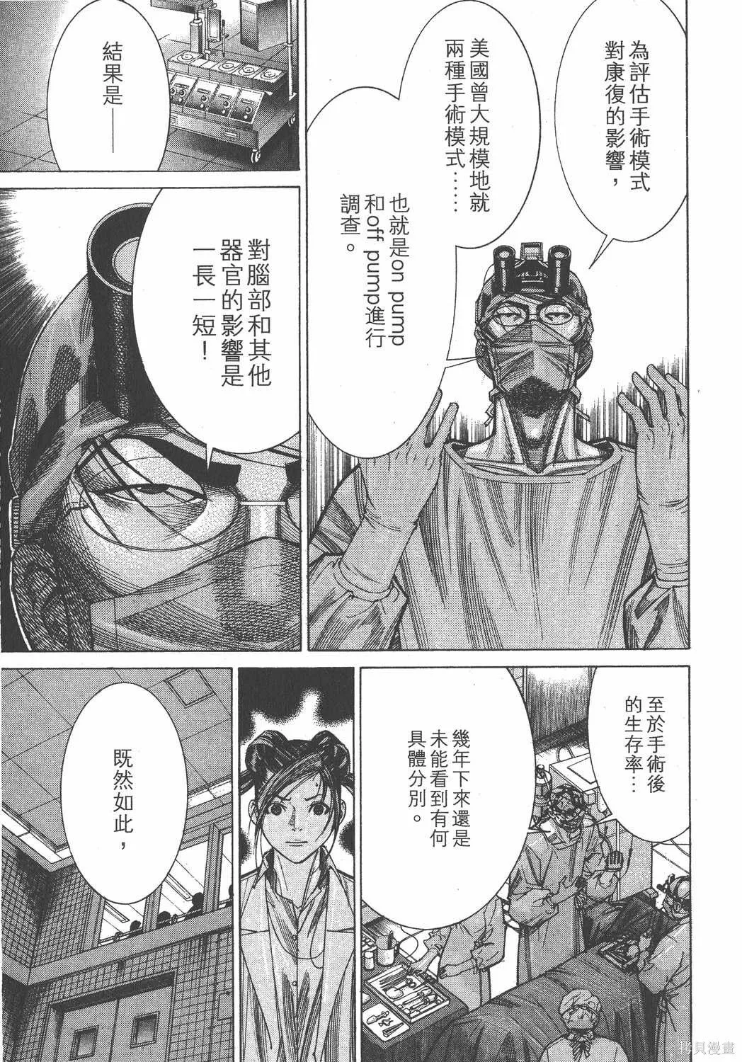 第13卷 第46页