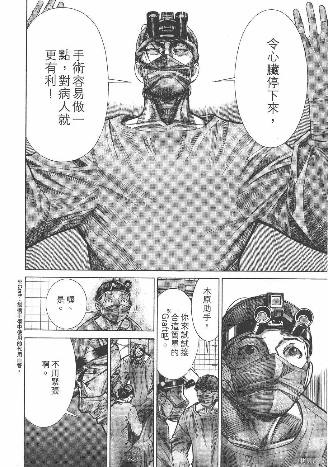 第13卷 第47页
