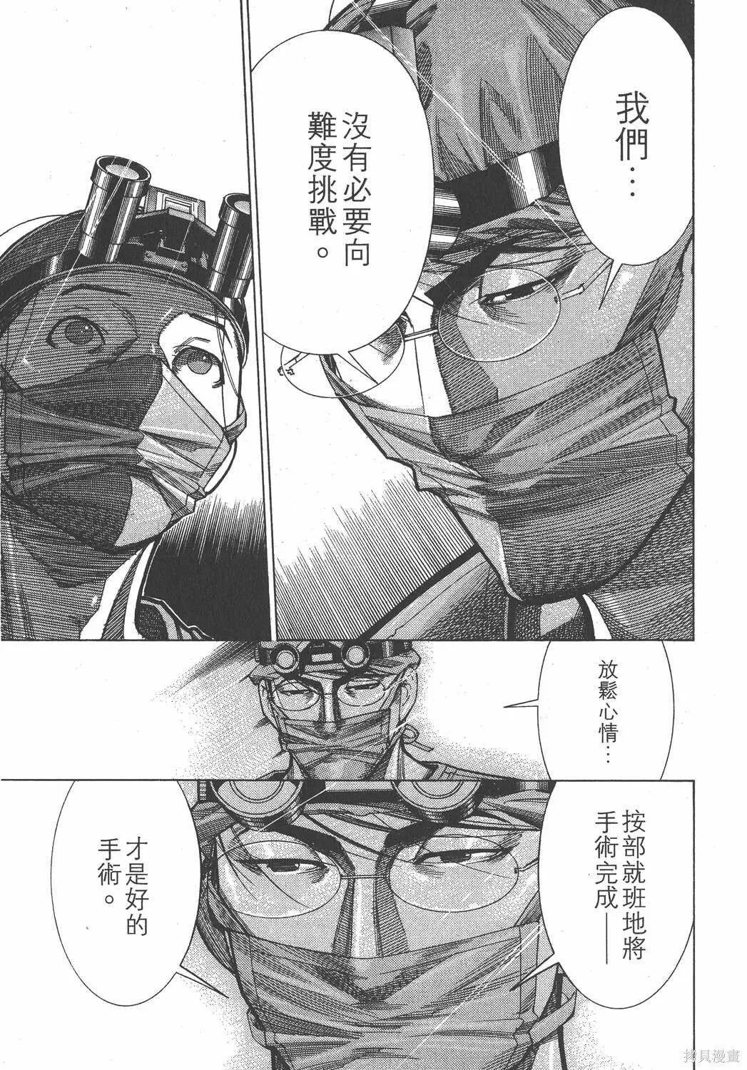 第13卷 第48页