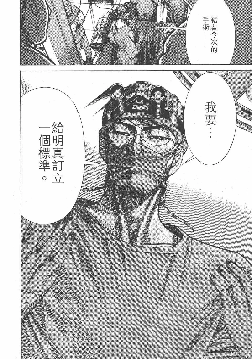 第13卷 第49页