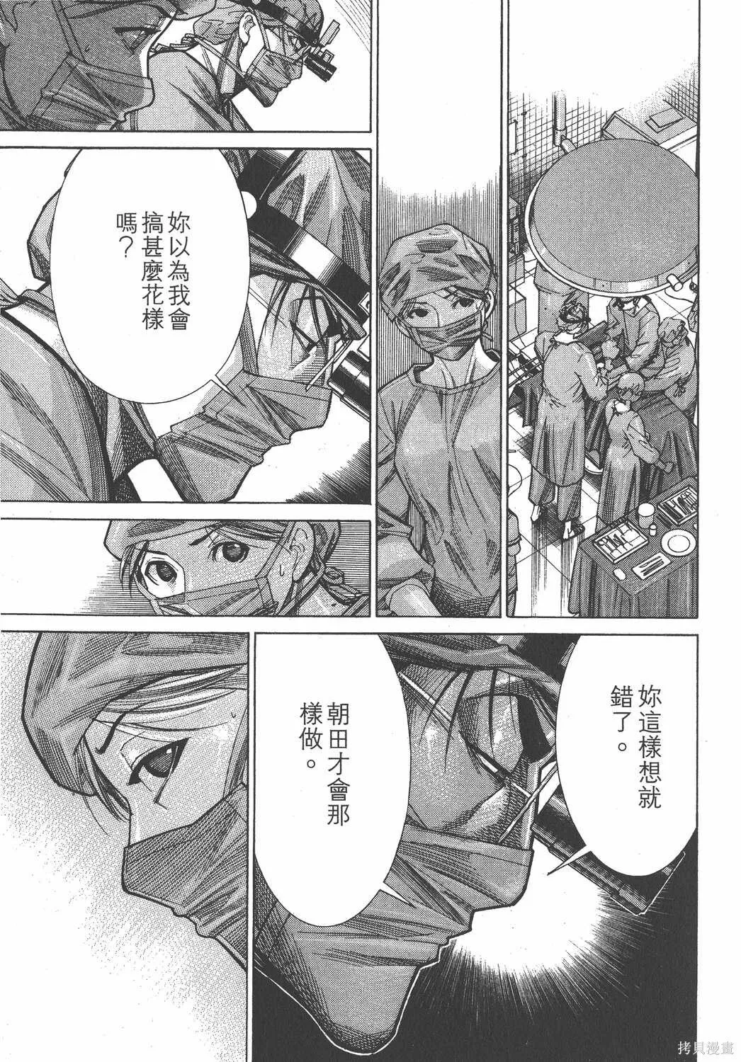 第13卷 第52页