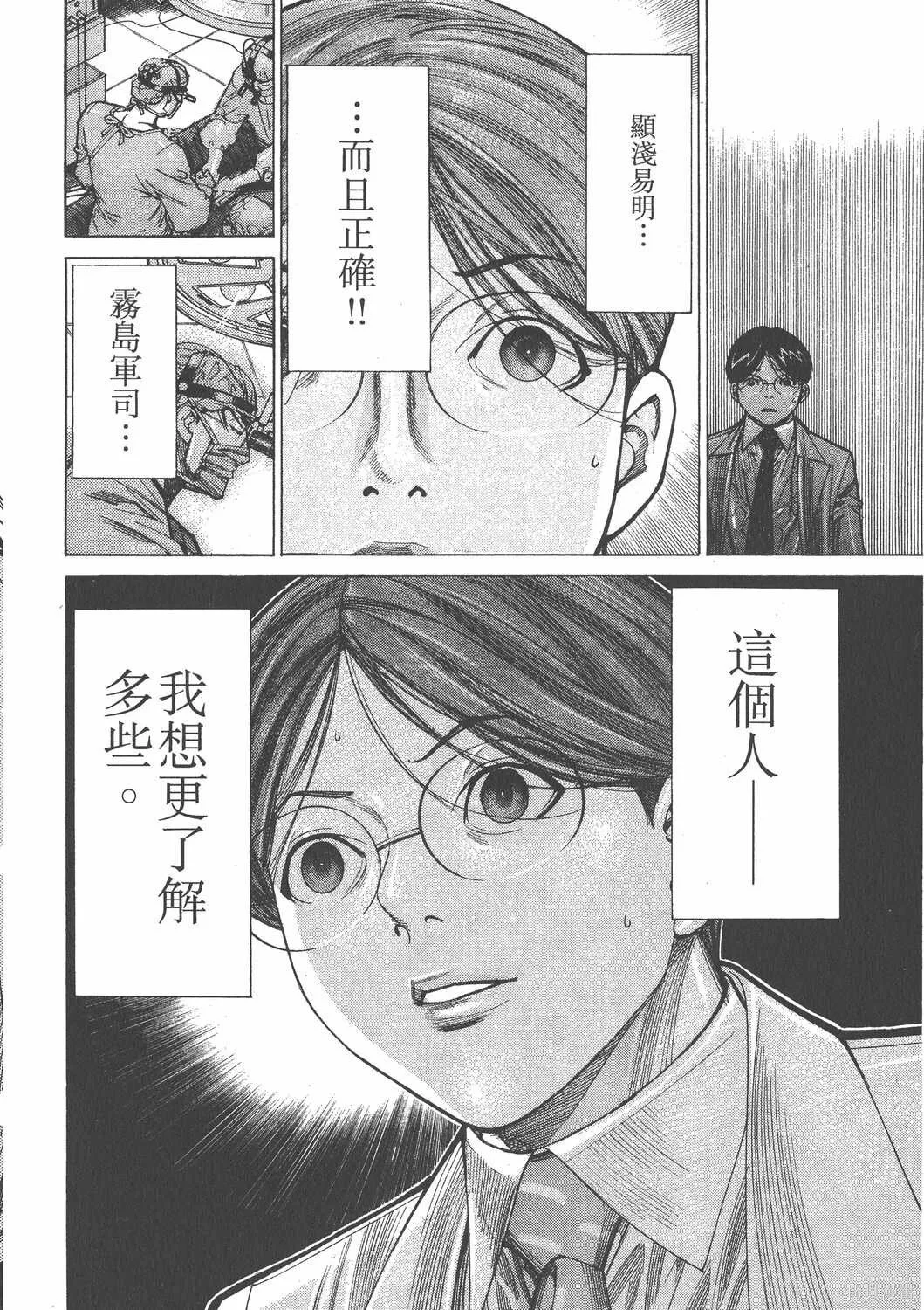 第13卷 第53页