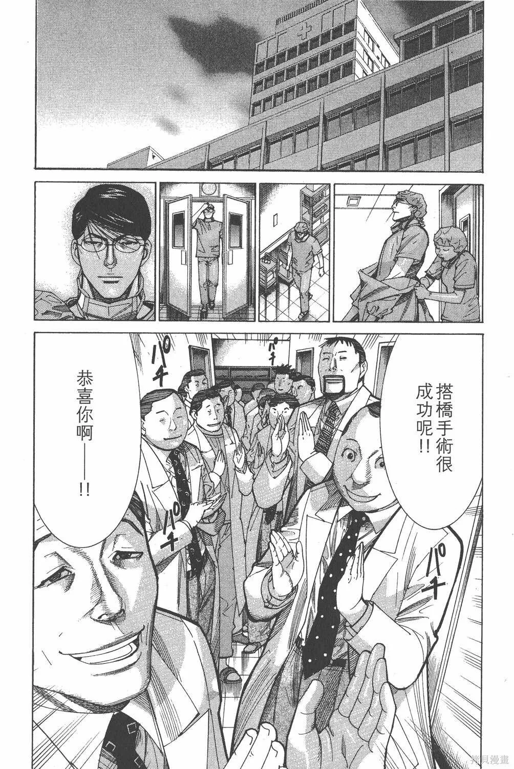 第13卷 第55页