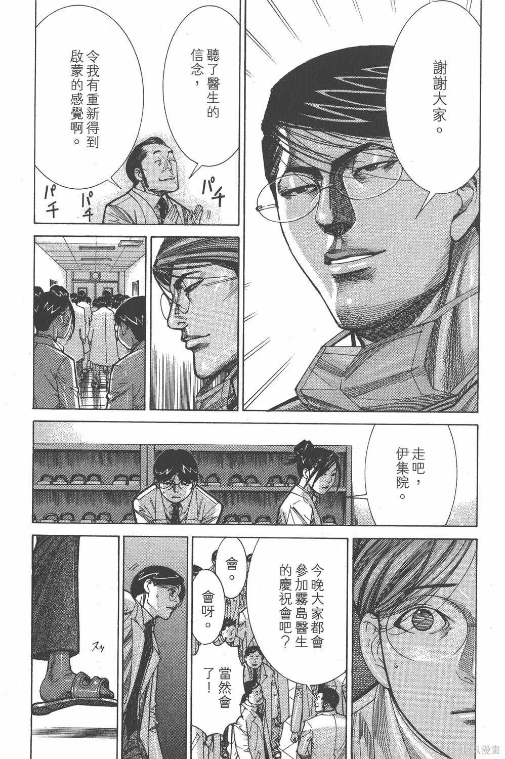 第13卷 第56页