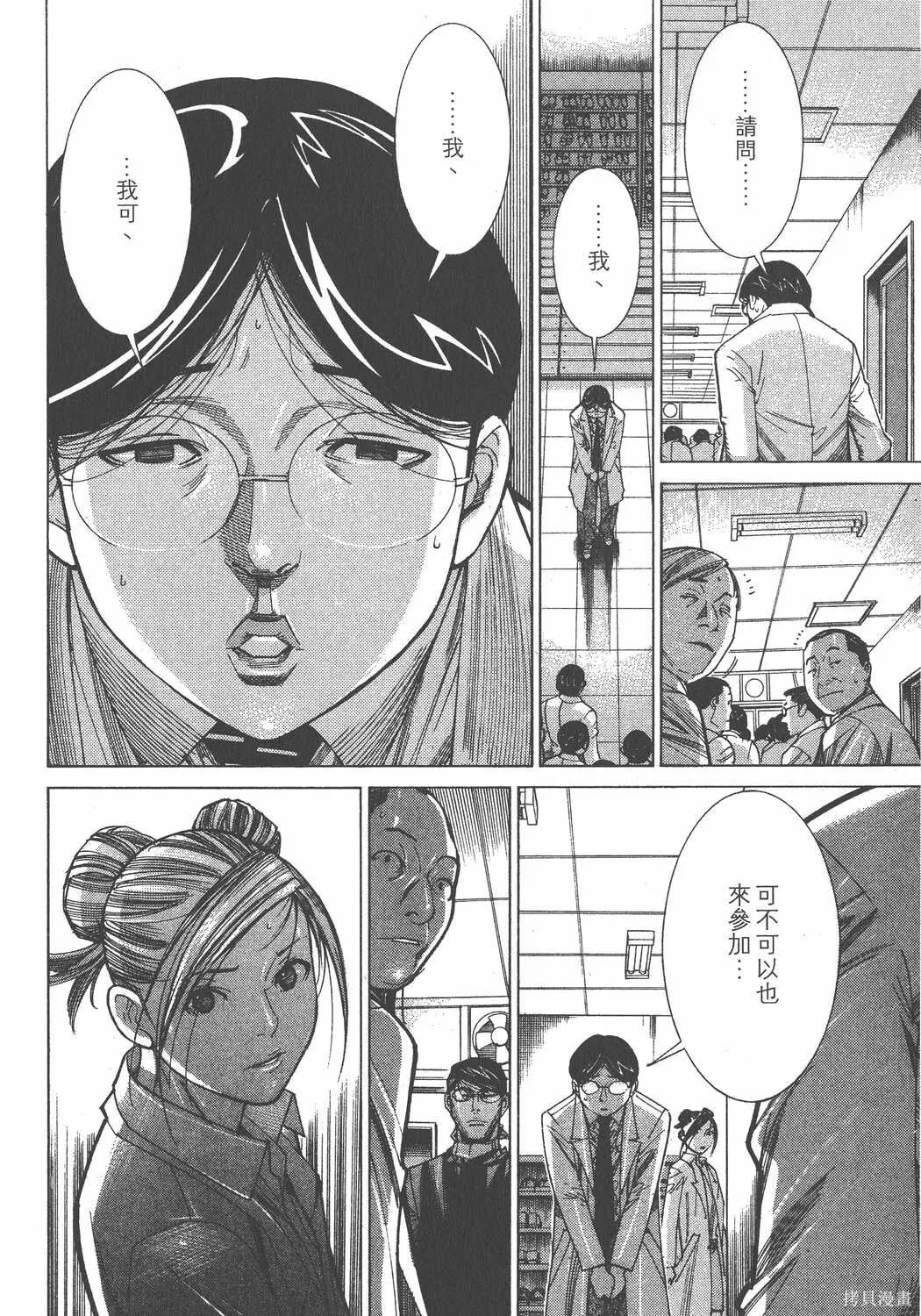 第13卷 第57页