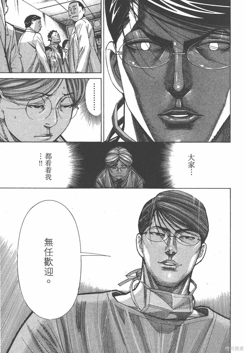 第13卷 第58页