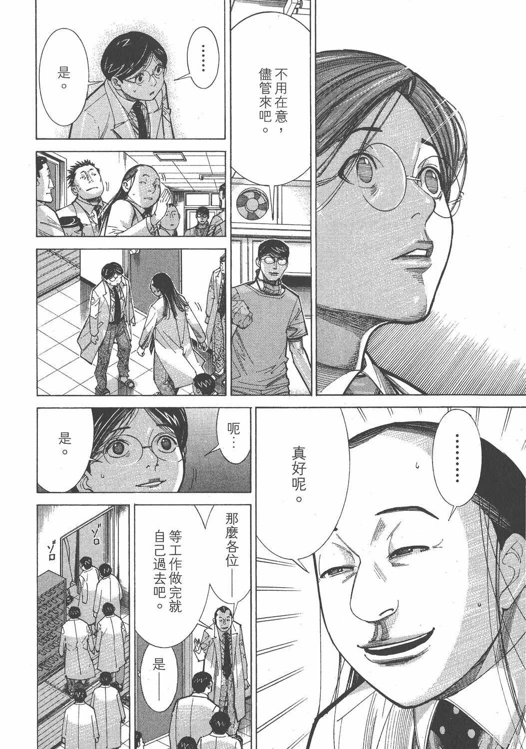 第13卷 第59页