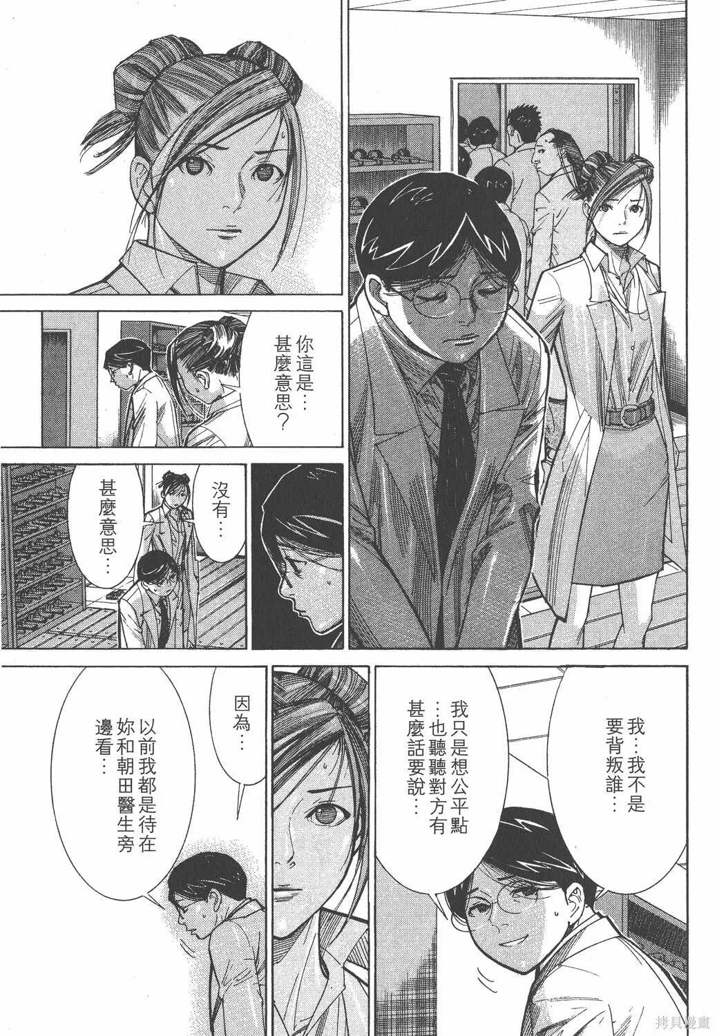 第13卷 第60页