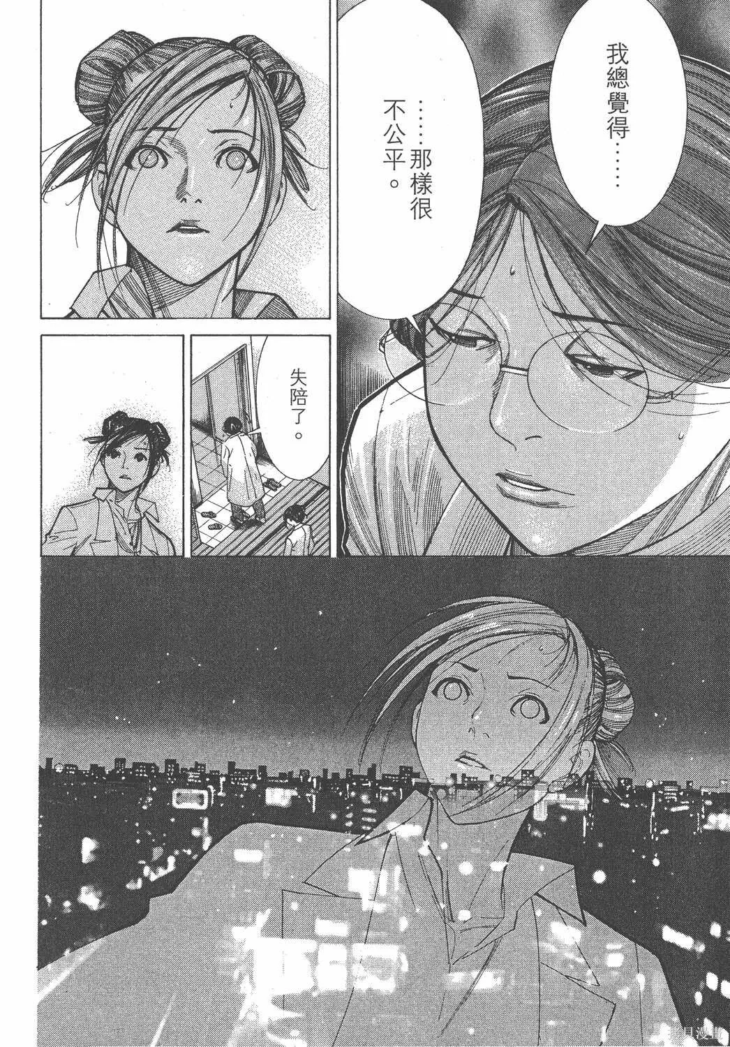 第13卷 第61页