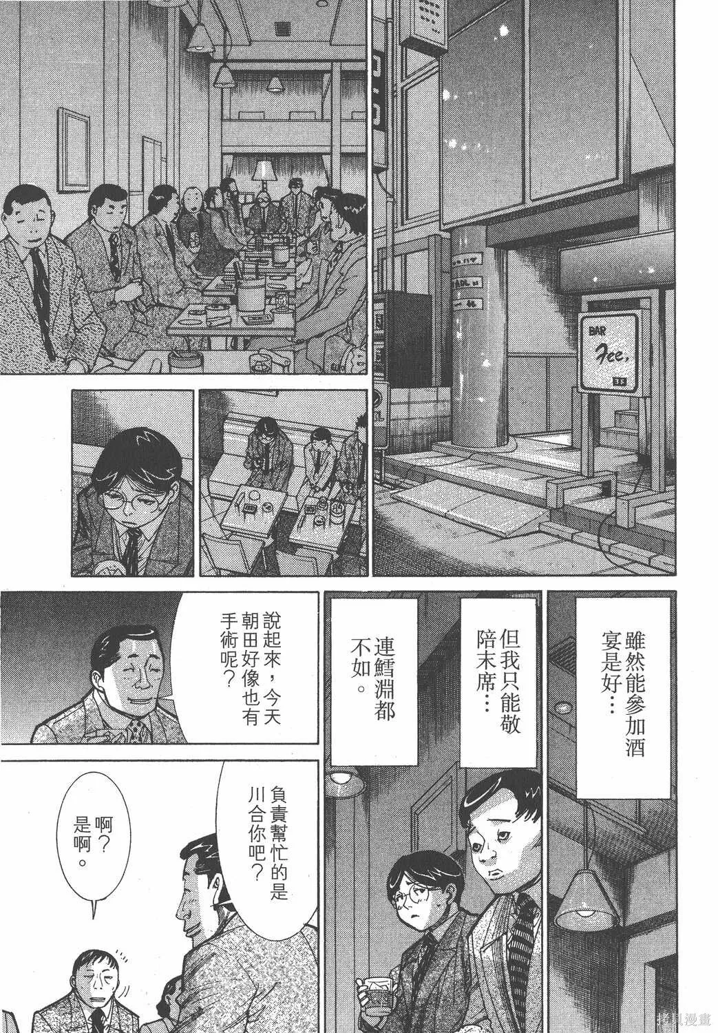 第13卷 第62页
