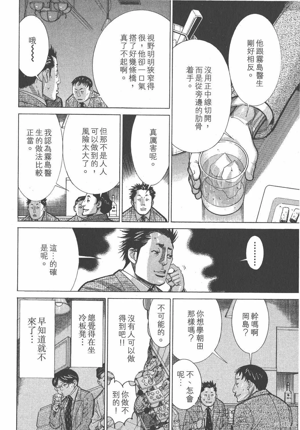 第13卷 第63页