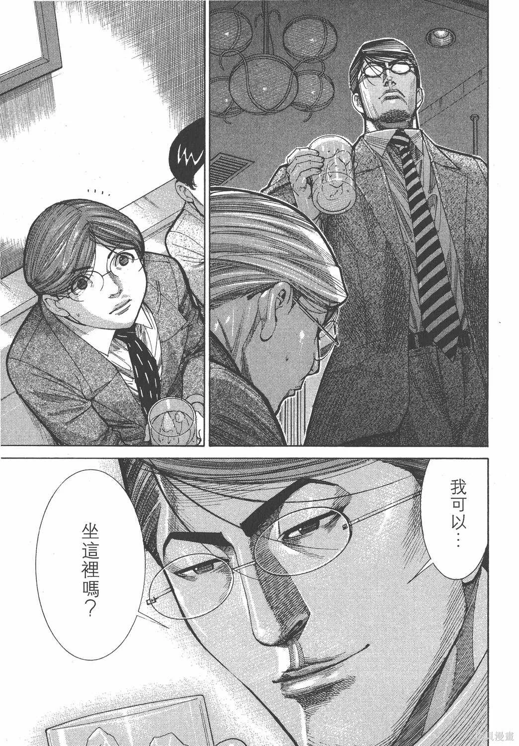 第13卷 第64页