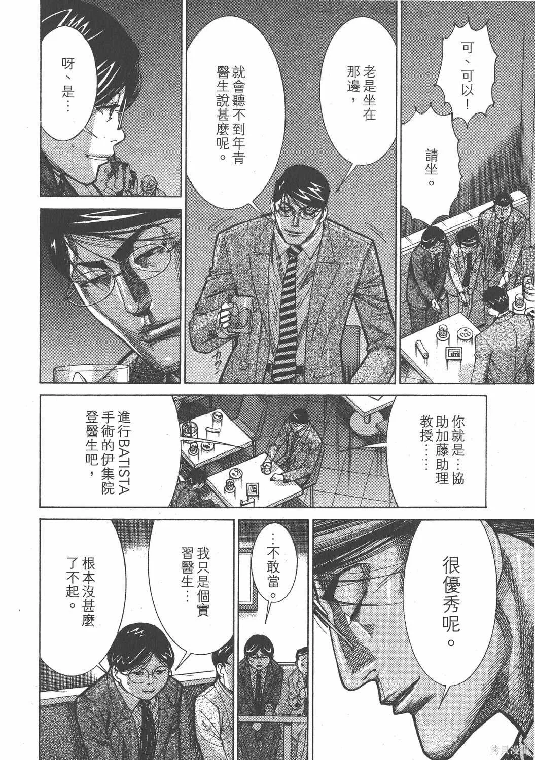 第13卷 第65页