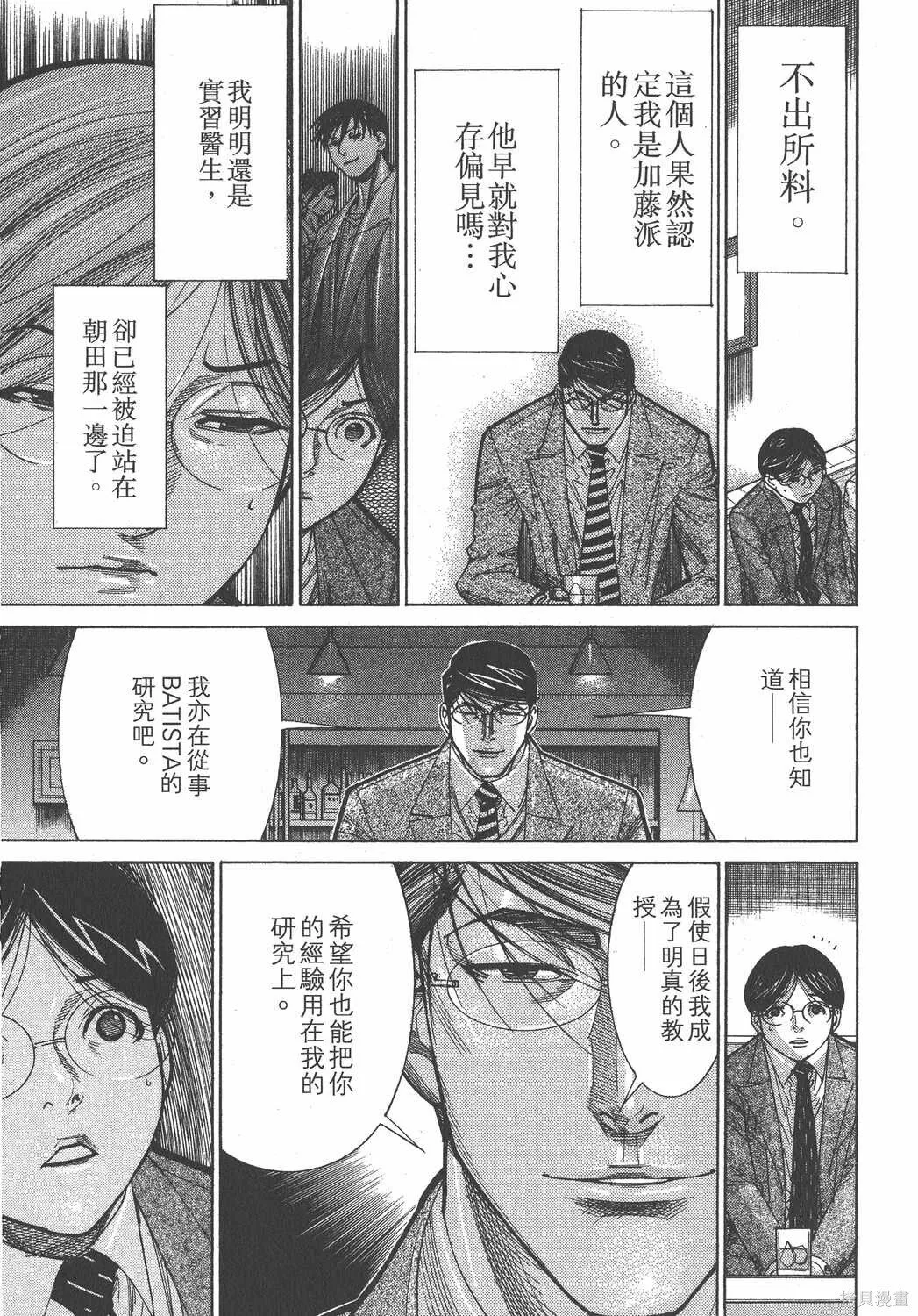 第13卷 第66页