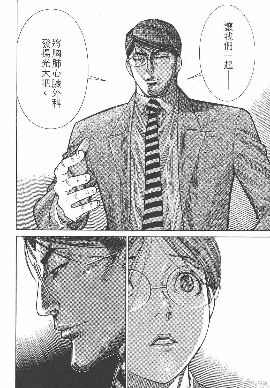 第13卷 第67页