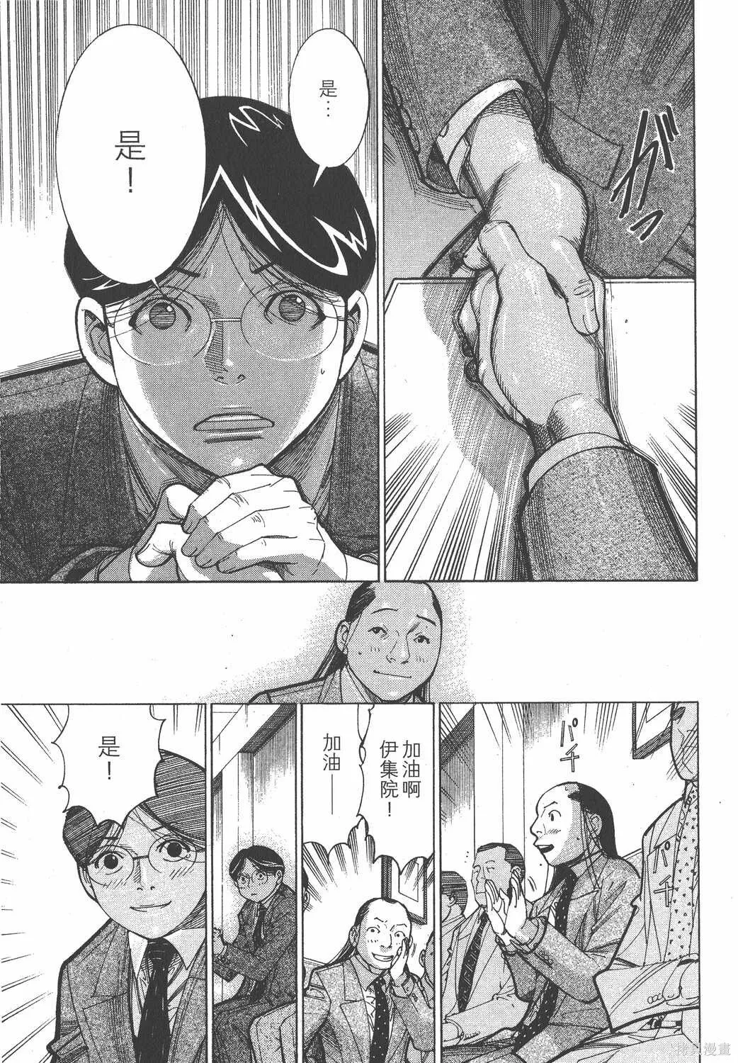 第13卷 第68页