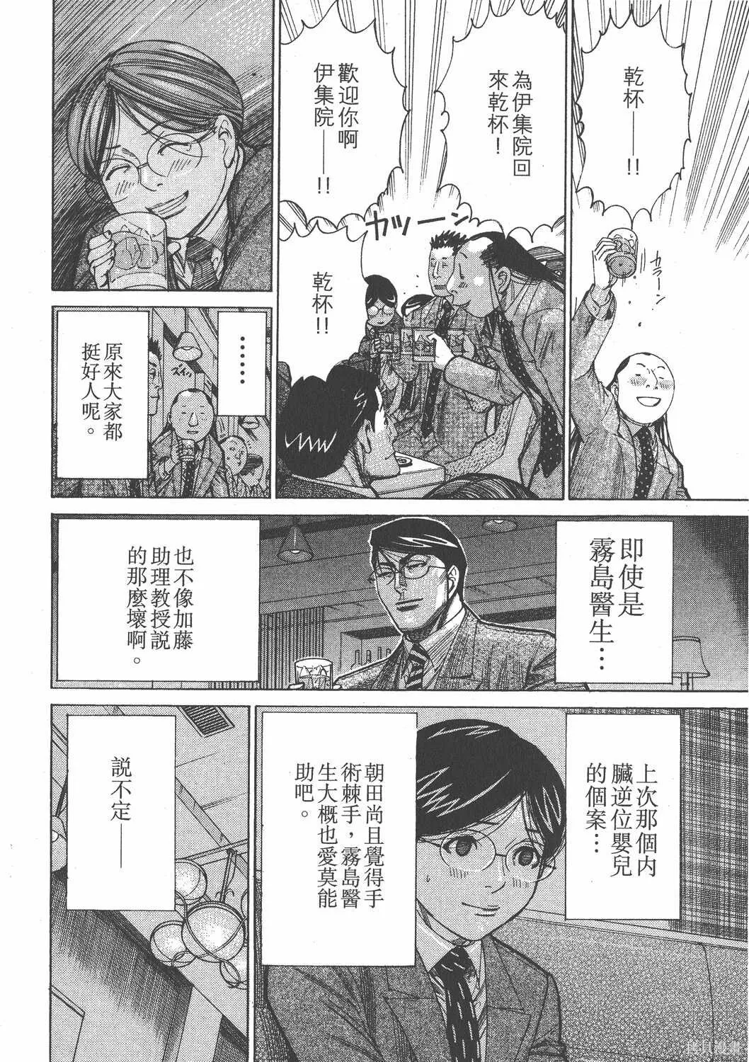 第13卷 第69页