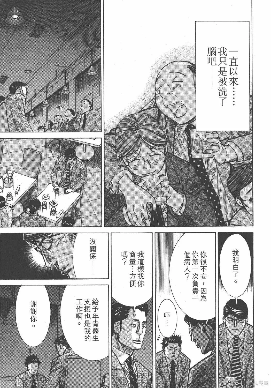 第13卷 第70页