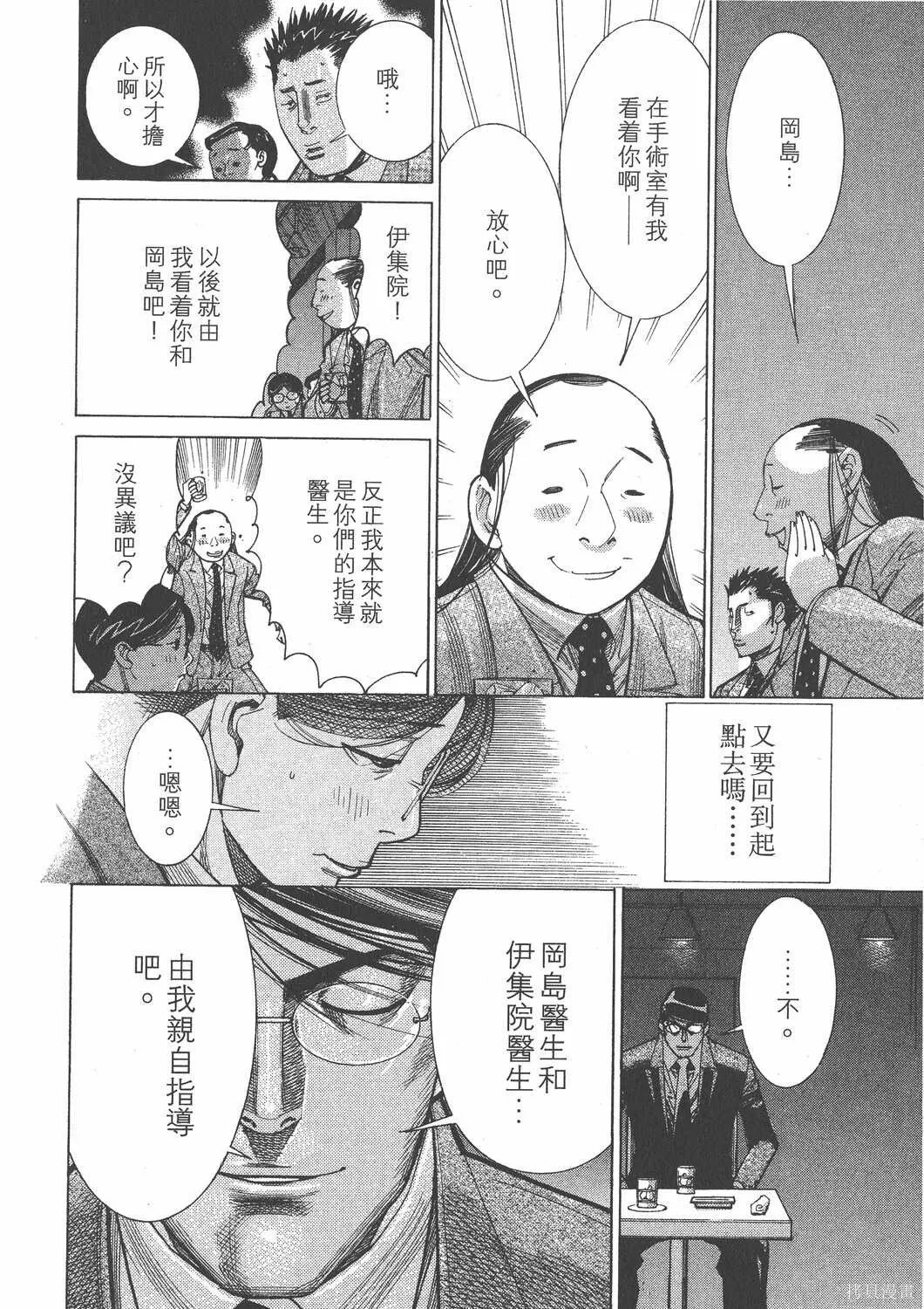 第13卷 第71页