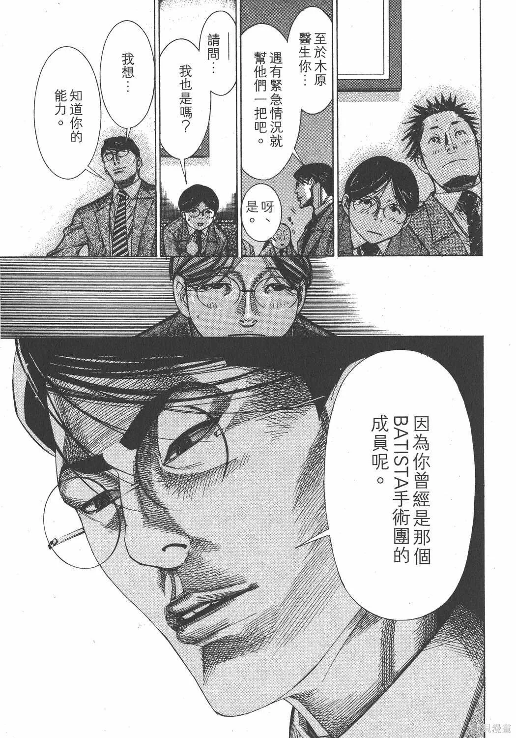 第13卷 第72页