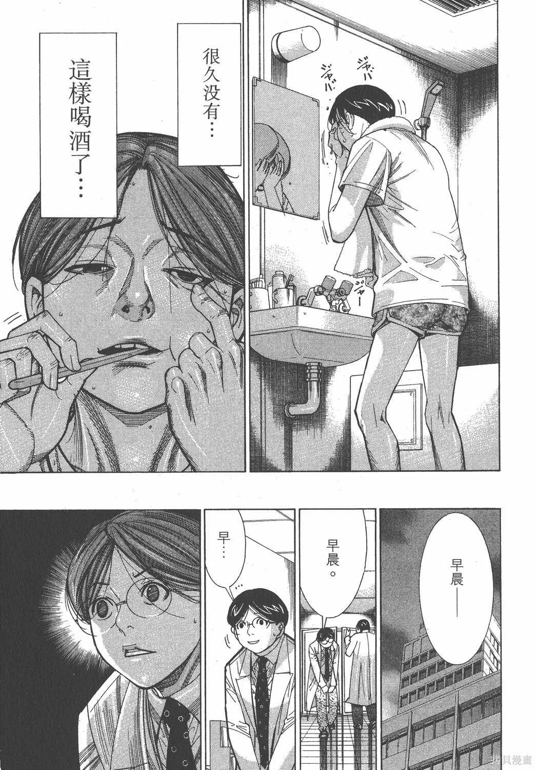 第13卷 第74页