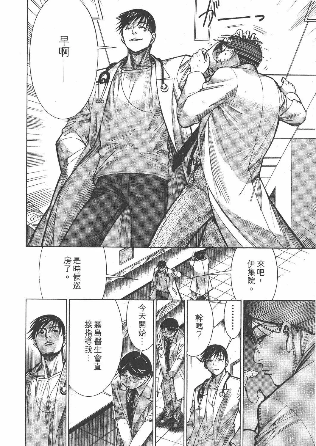 第13卷 第75页