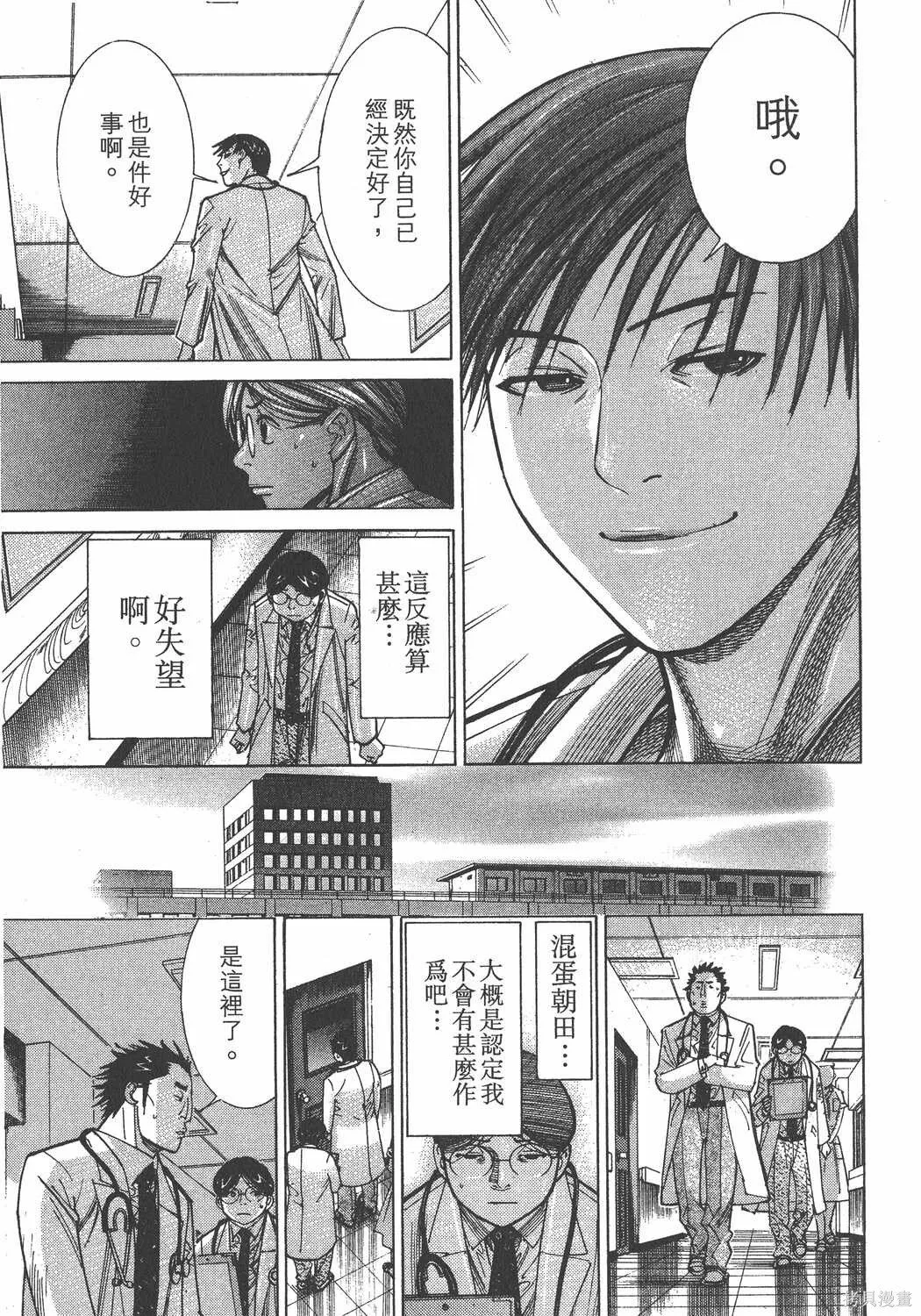 第13卷 第76页