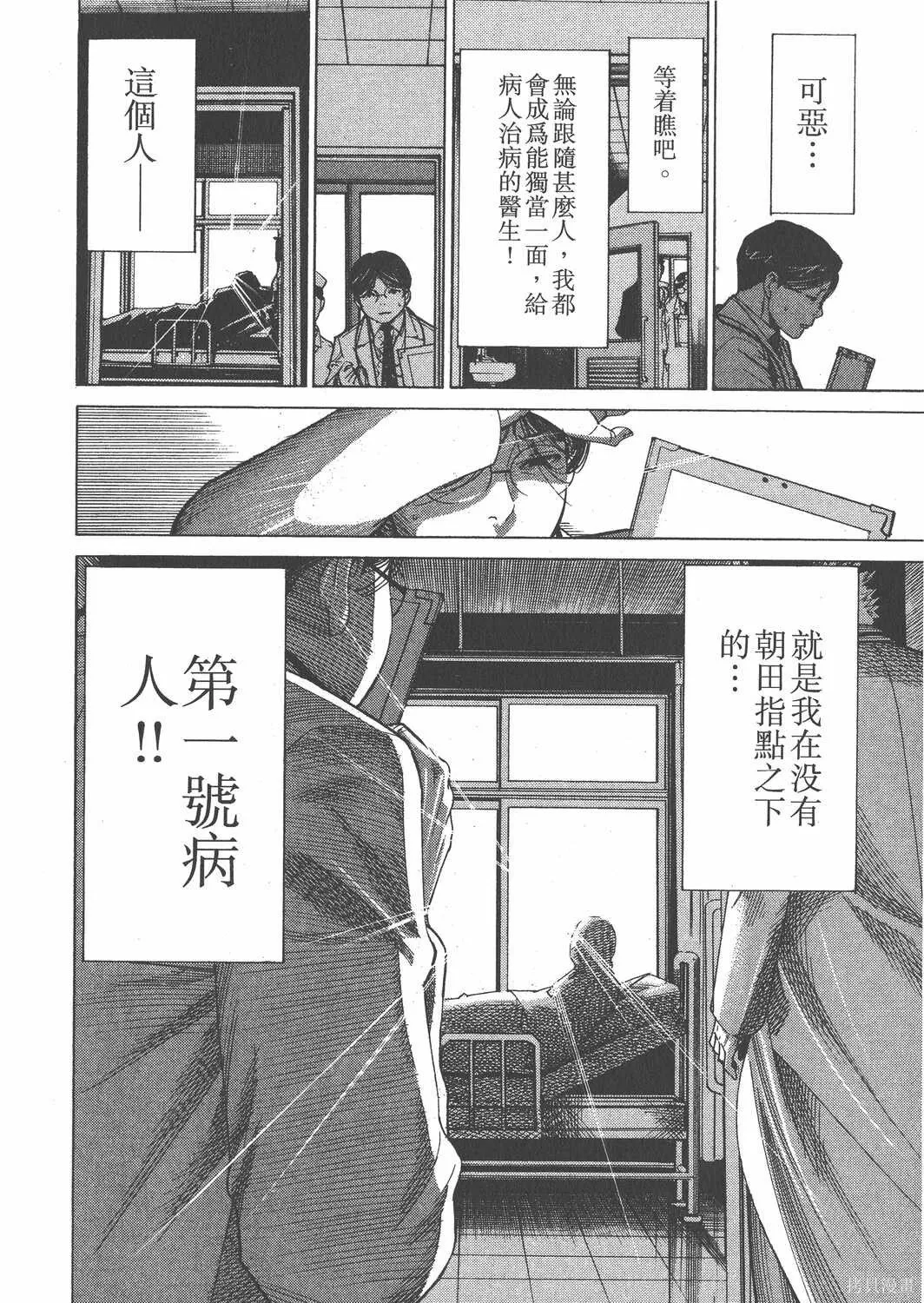 第13卷 第77页