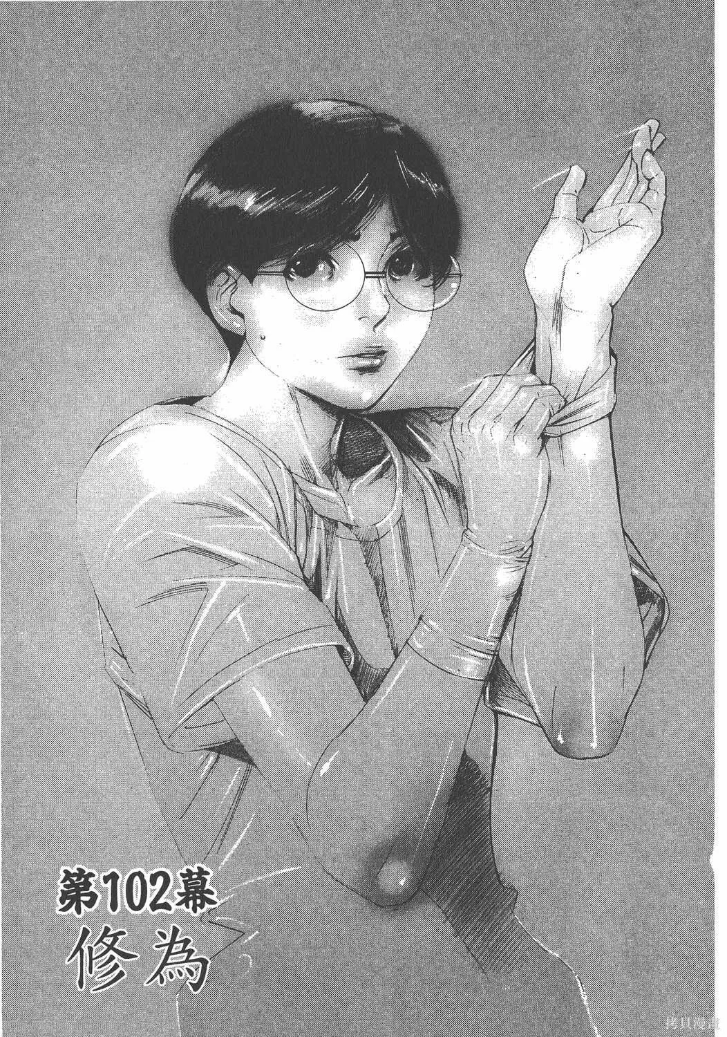 第13卷 第78页