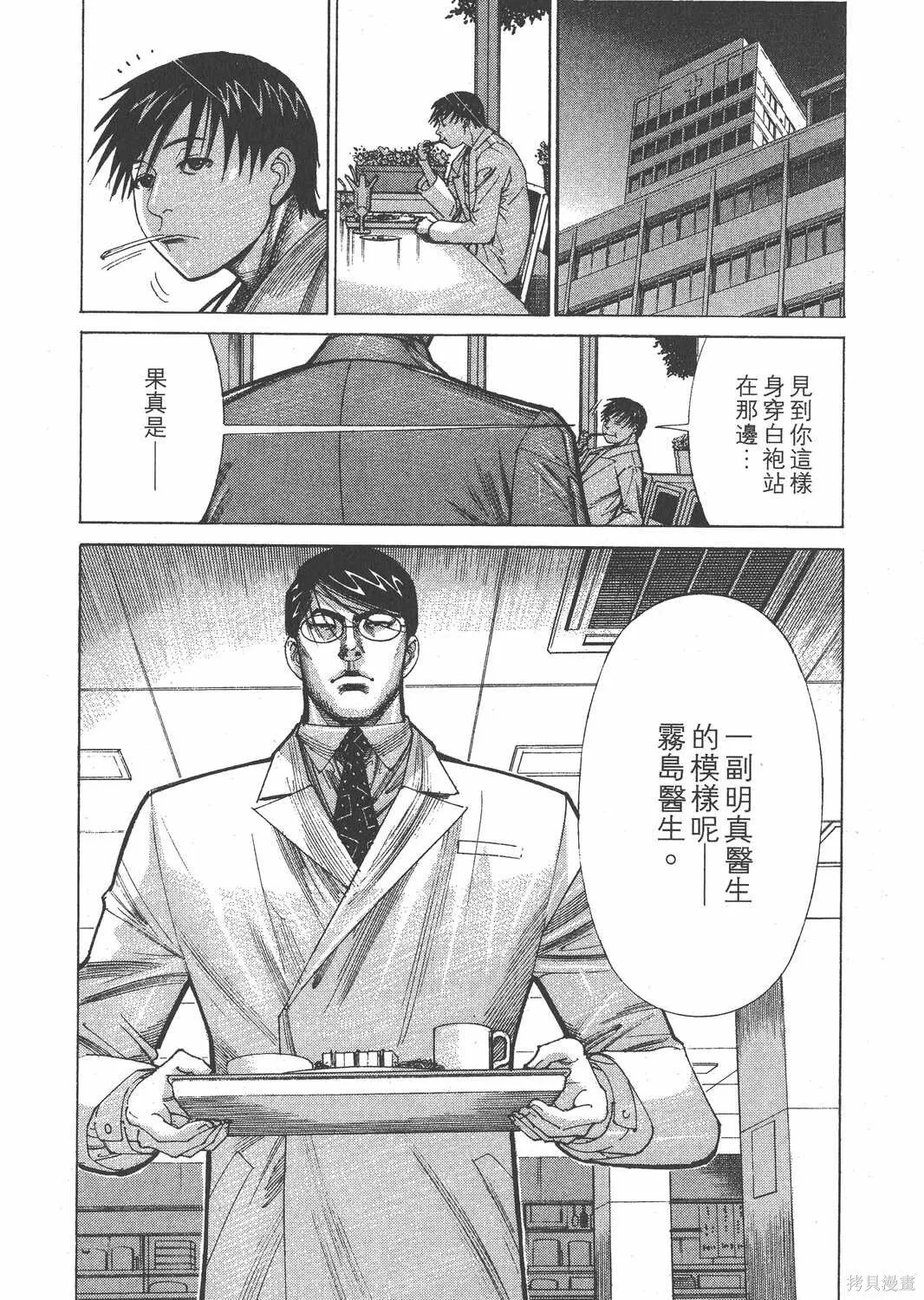 第13卷 第79页