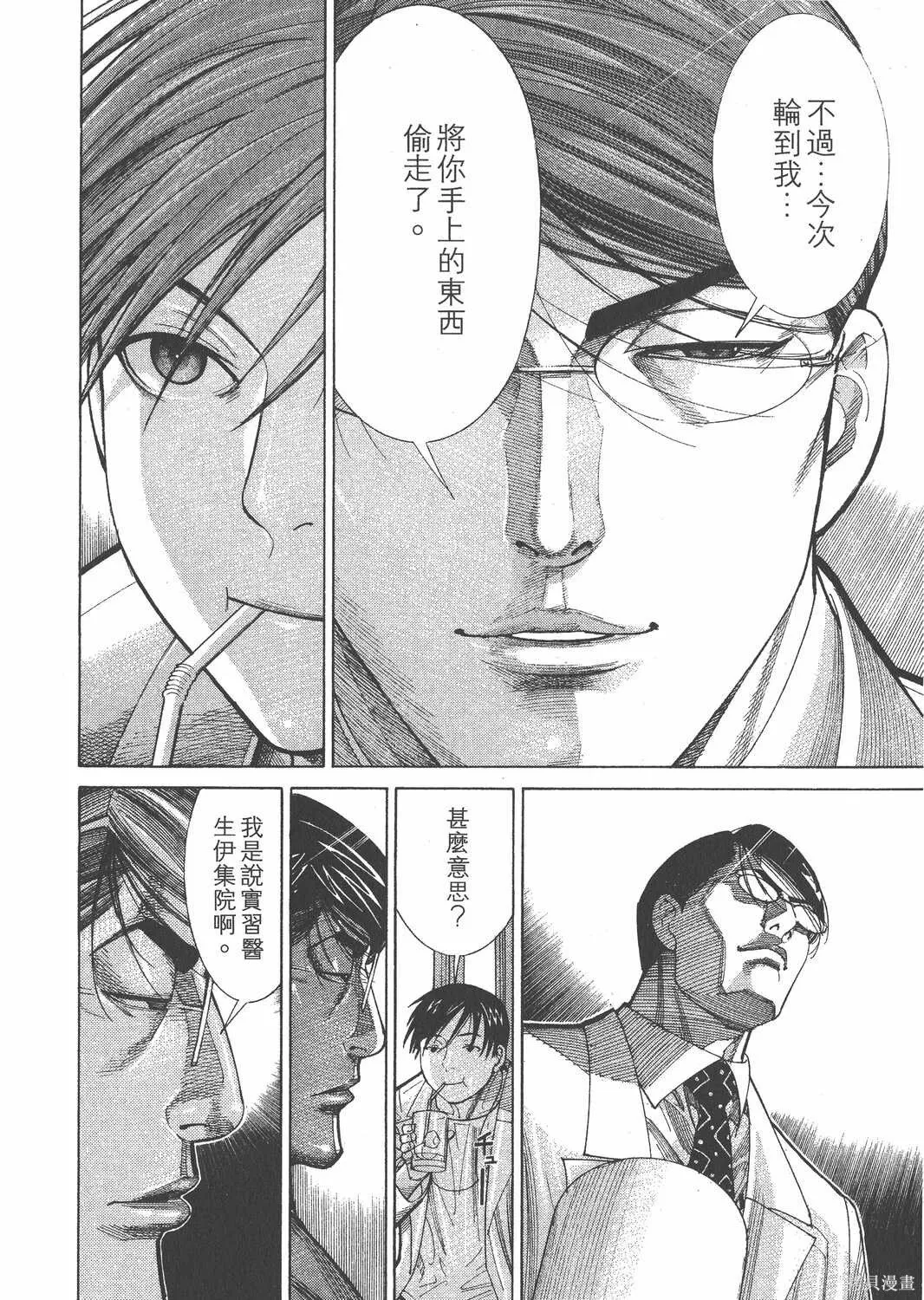 第13卷 第81页