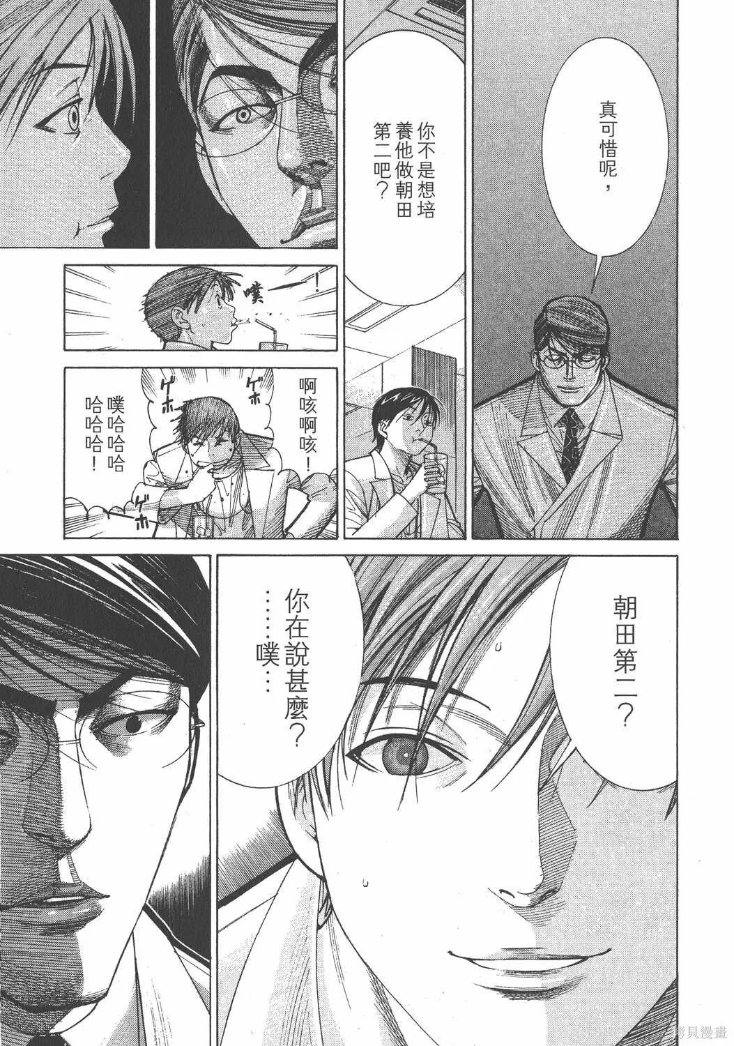 第13卷 第82页