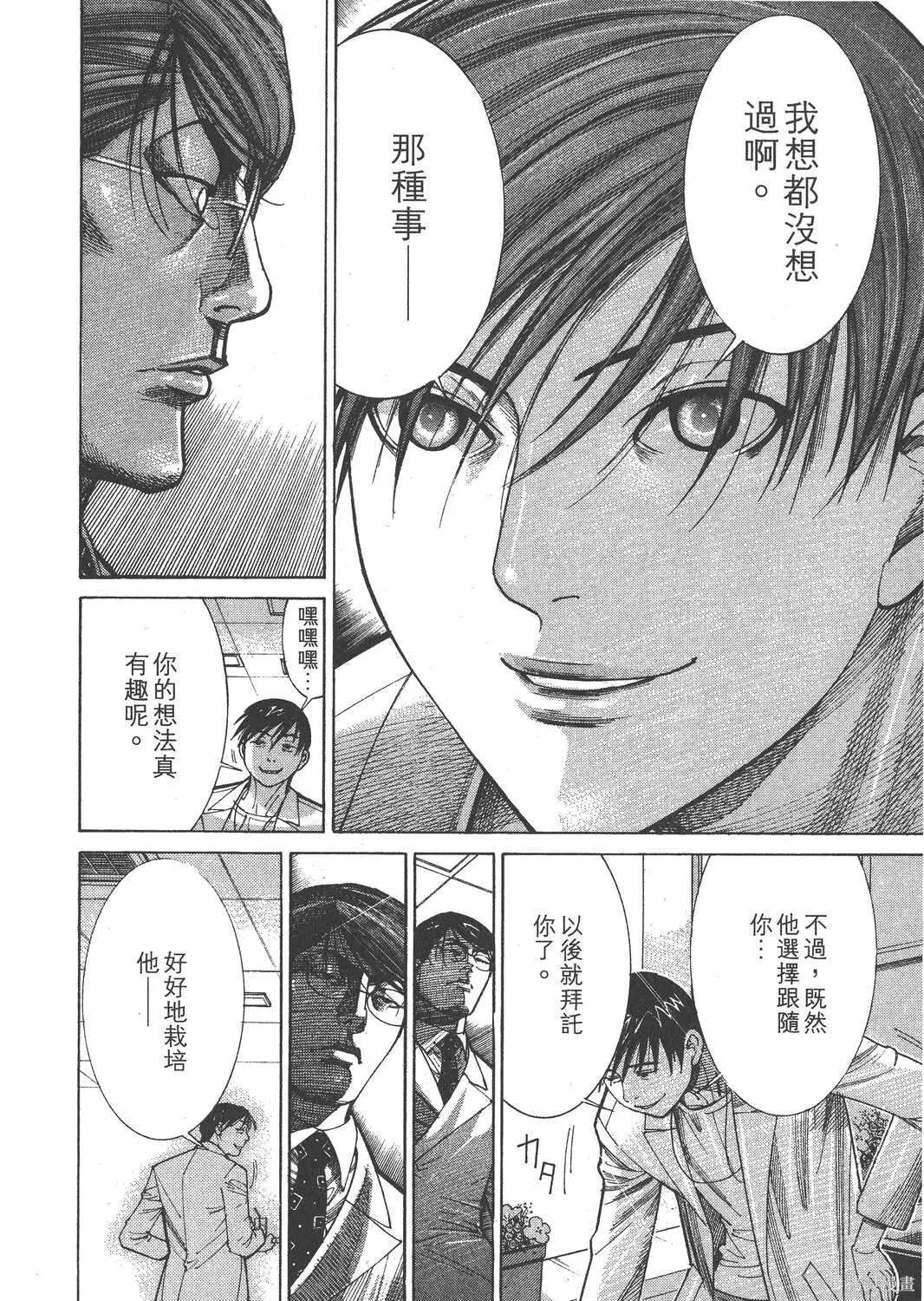 第13卷 第83页