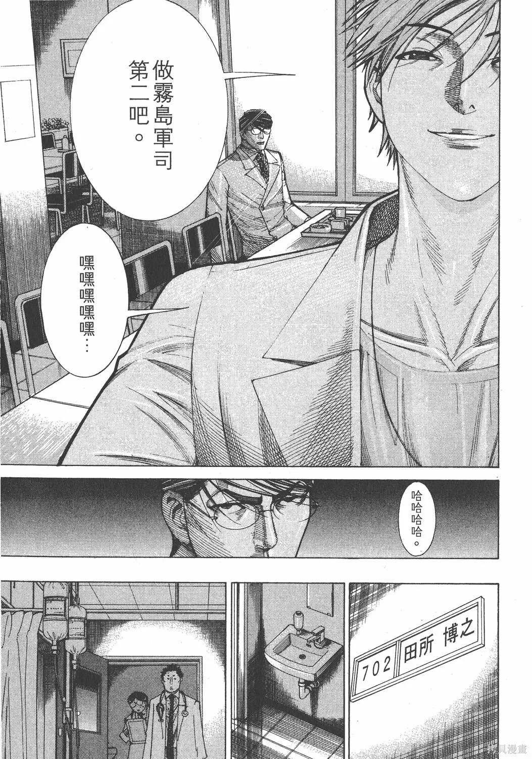 第13卷 第84页
