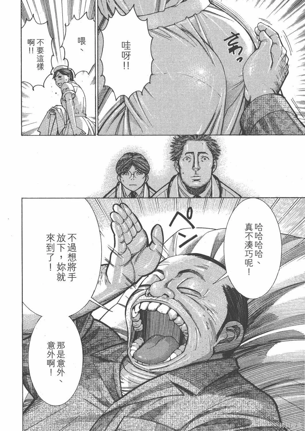 第13卷 第85页