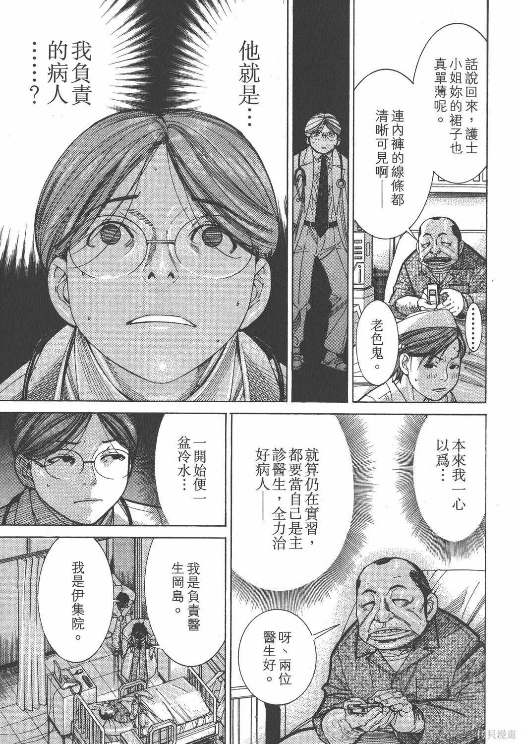 第13卷 第86页