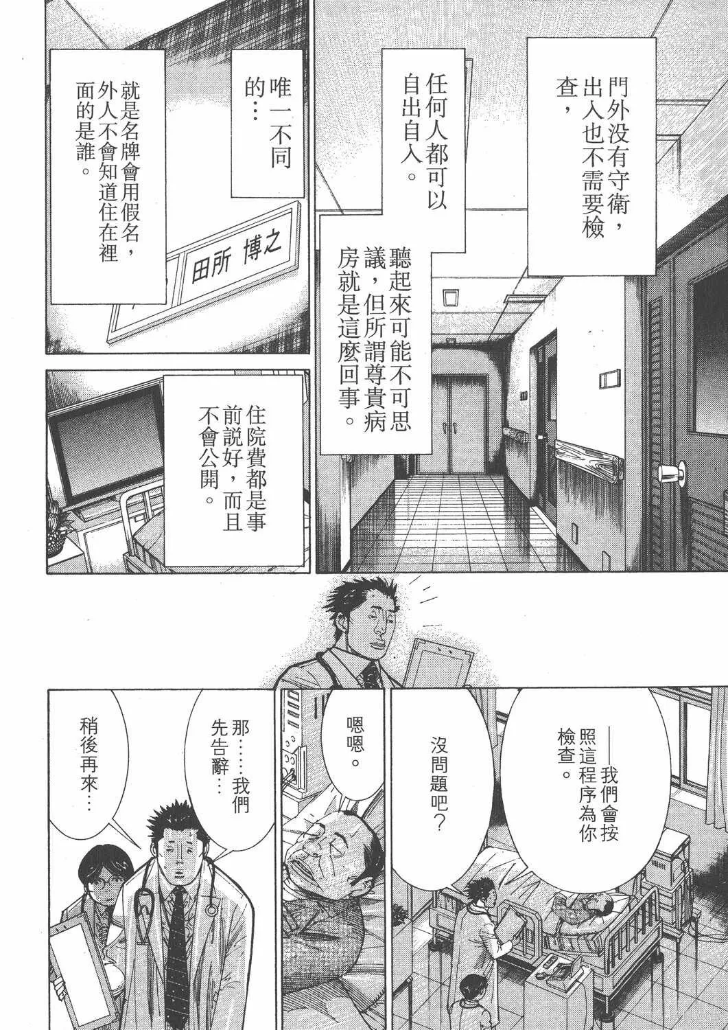 第13卷 第89页