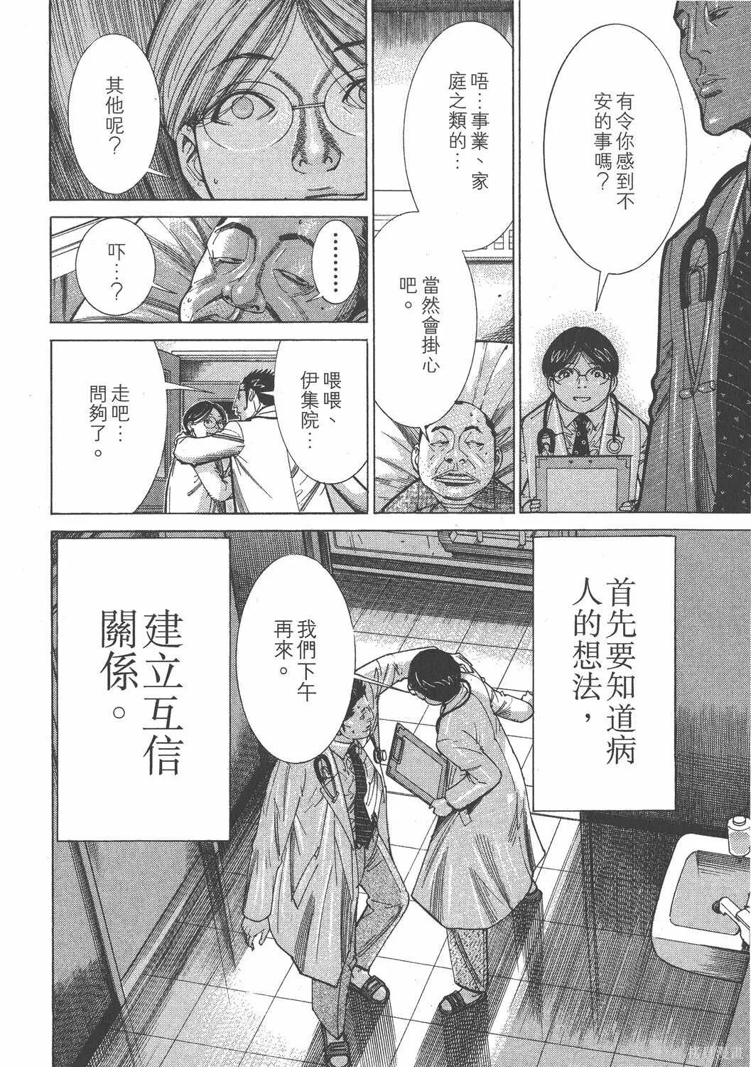 第13卷 第91页