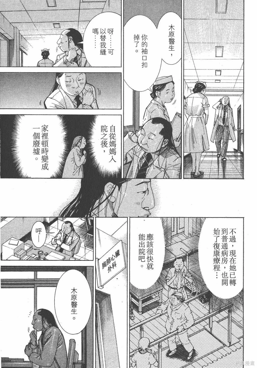 第13卷 第92页
