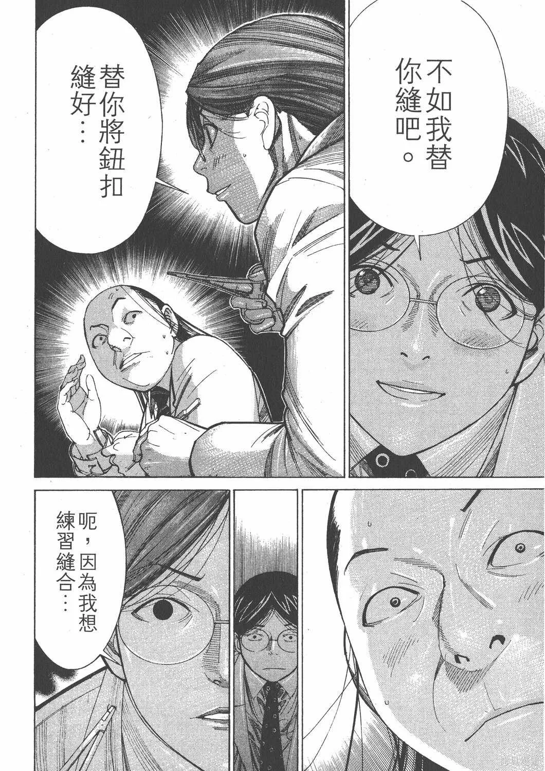第13卷 第93页
