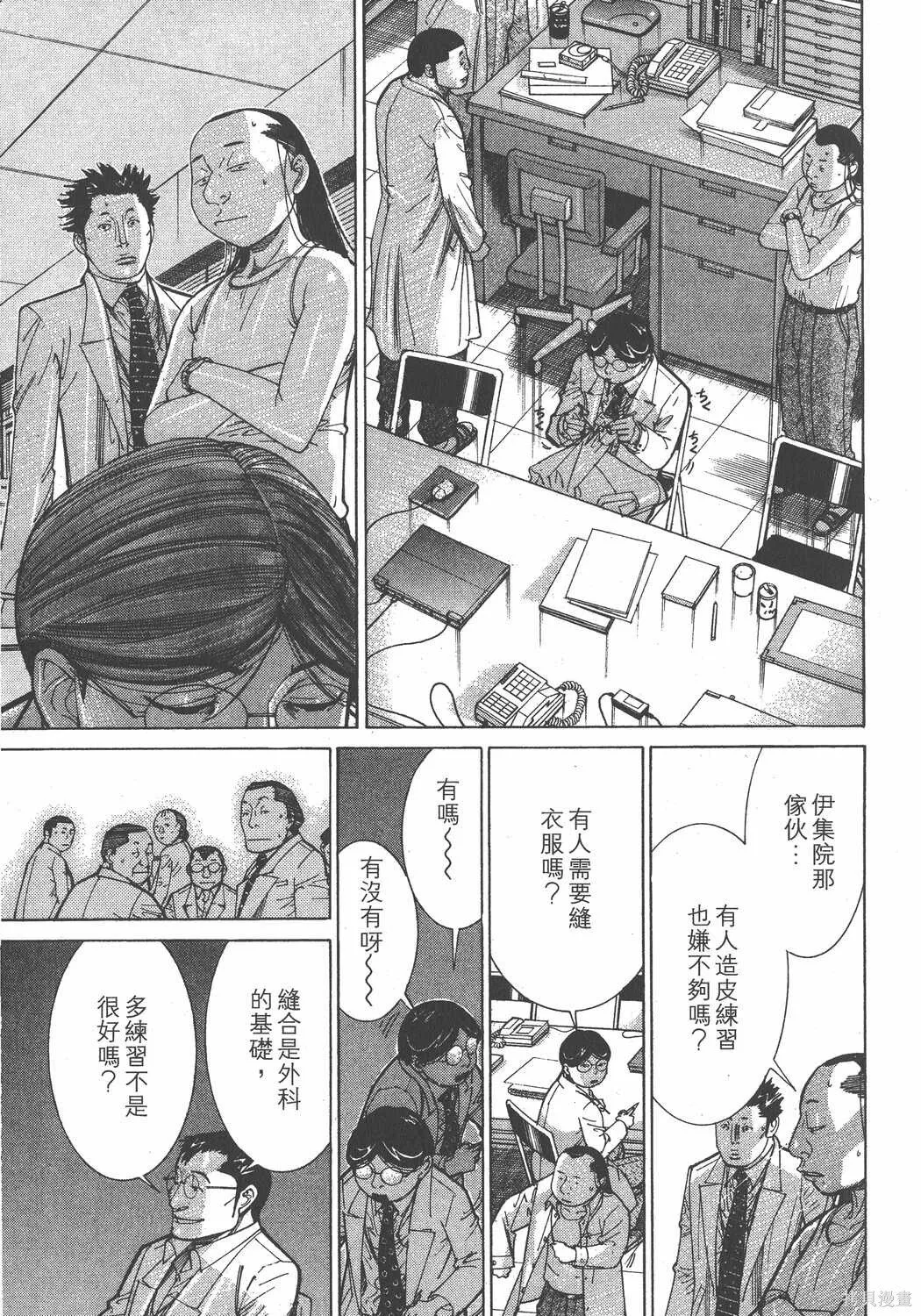 第13卷 第94页
