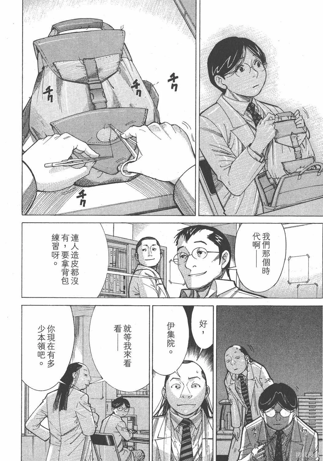 第13卷 第95页