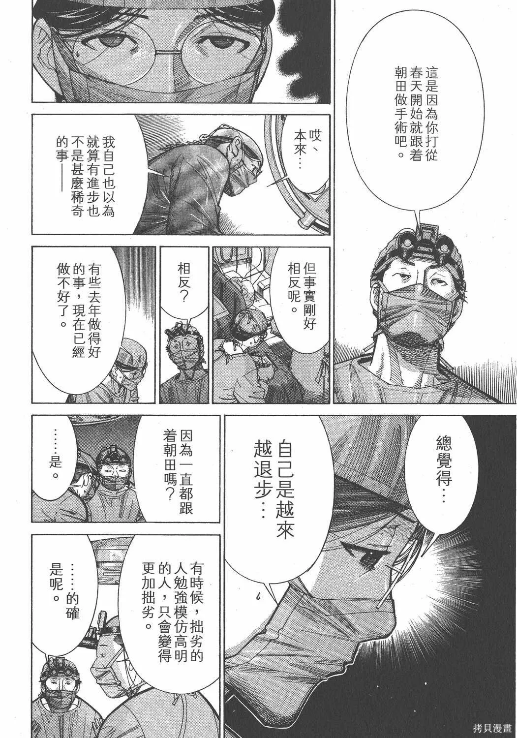 第13卷 第97页
