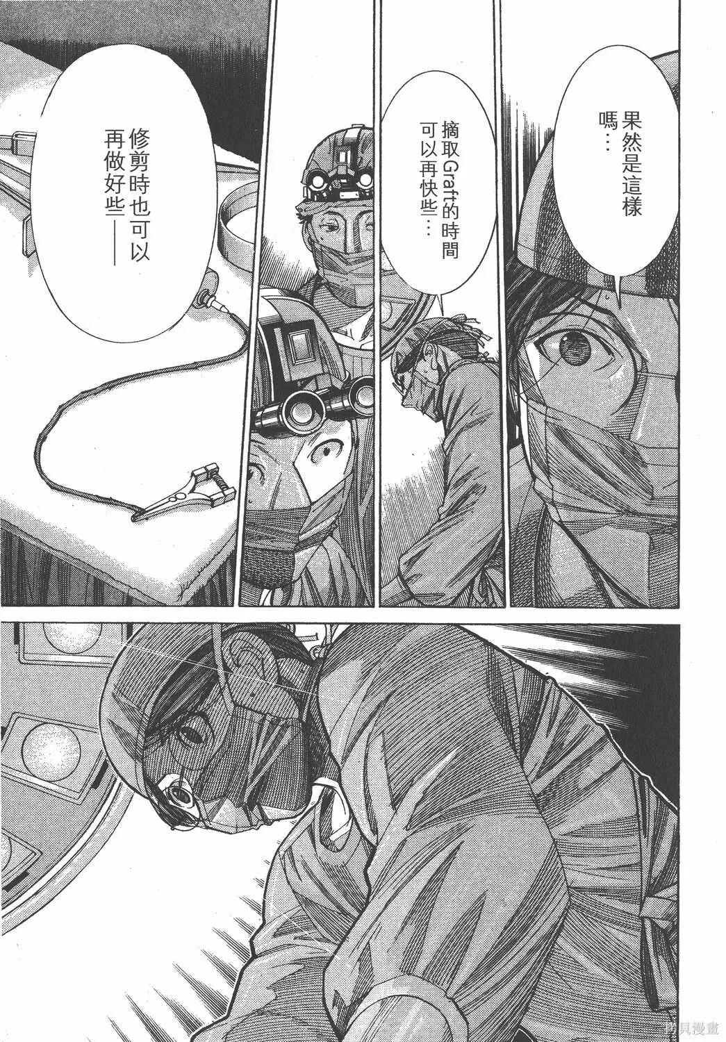 第13卷 第98页